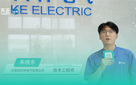 j9九游会登录入口九游会官网j9,j9九游会真人第一品牌,j9九游会官网,j9九游会真人国际第一,j9九游会(中国)官方网站×科林电气